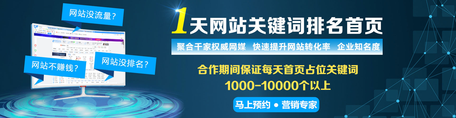 永胜sem推广