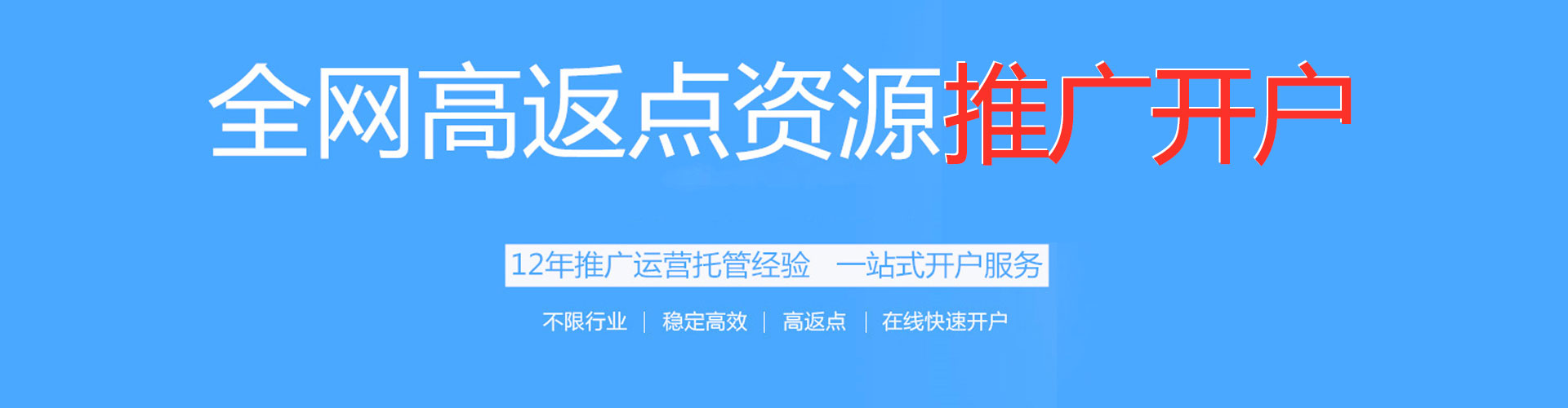 永胜小红书信息流